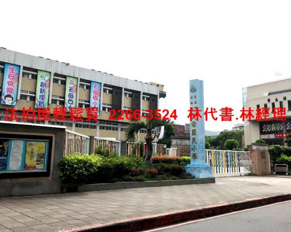 士林公寓法拍-11