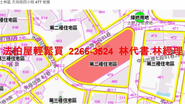 士林公寓法拍-15