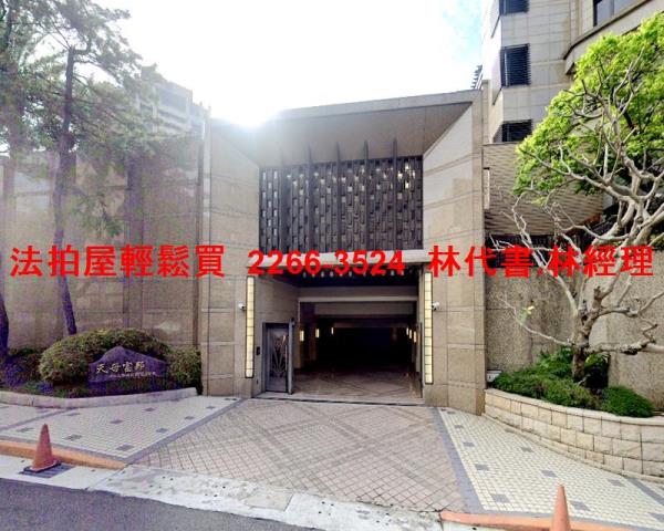 士林公寓法拍-1