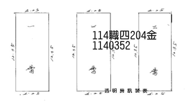 桃園楊梅透天法拍-1