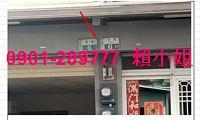 嘉義民雄法拍透天-5