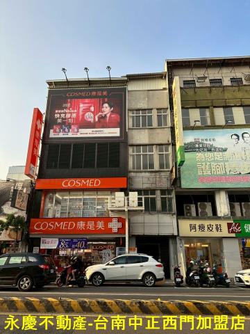 中西區透天_店面-1