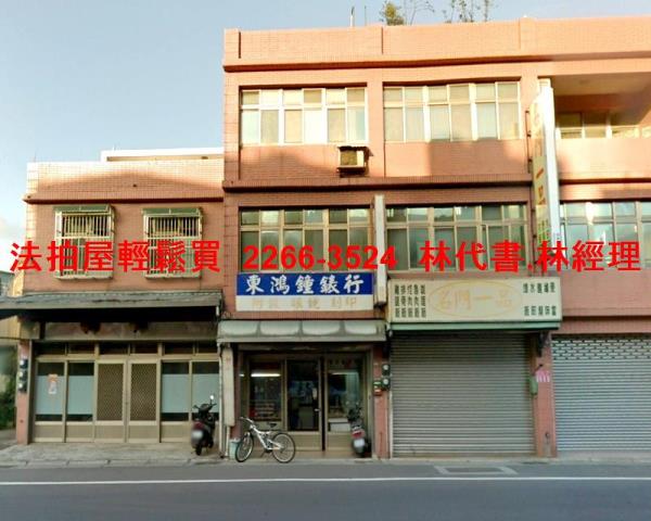 中壢透天法拍-0