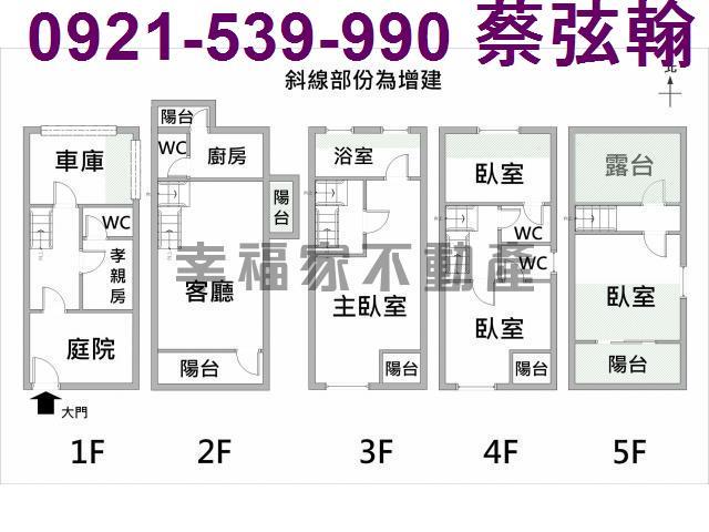 東區透天_別墅-15