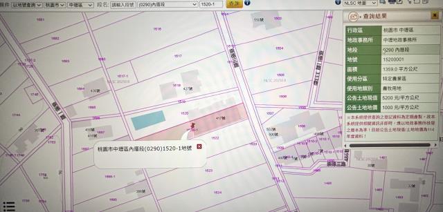 桃園農舍_一樓_月眉農業休閒區法拍-5