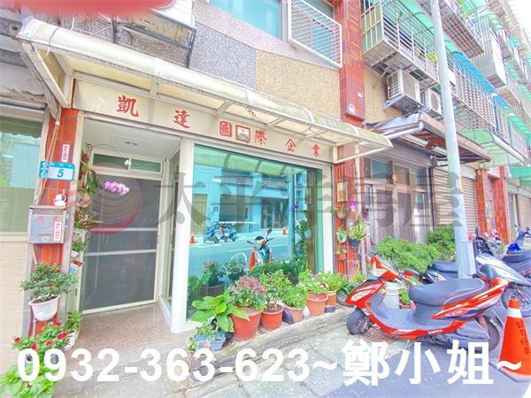 新北鶯歌公寓_一樓_辦公室-1