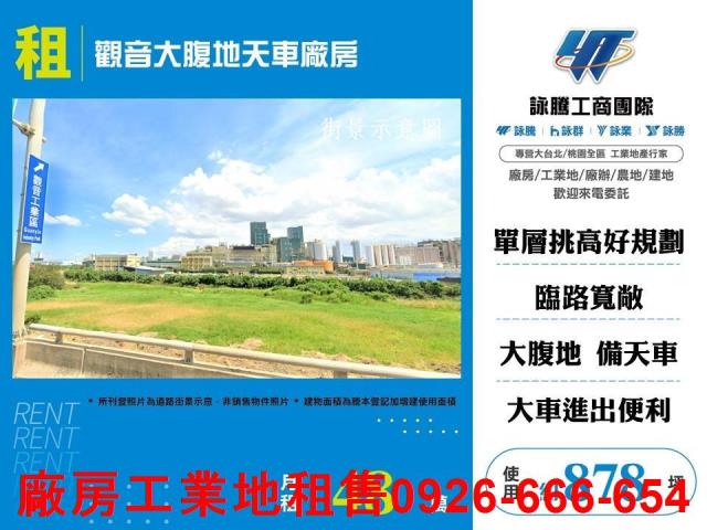 觀音廠房_倉庫-1