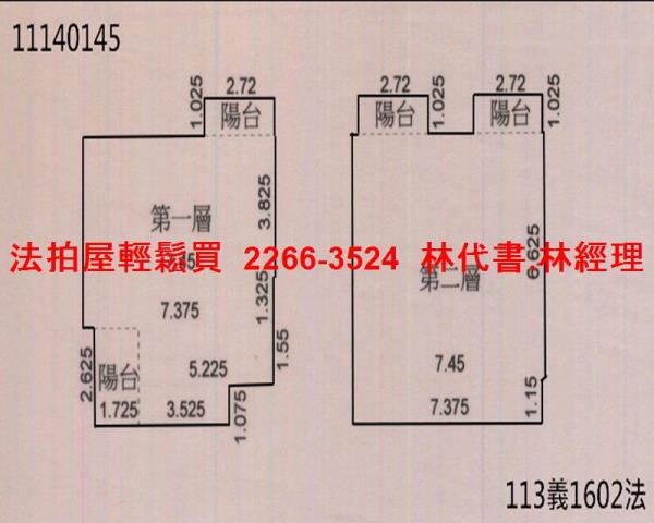信義區法拍別墅-14