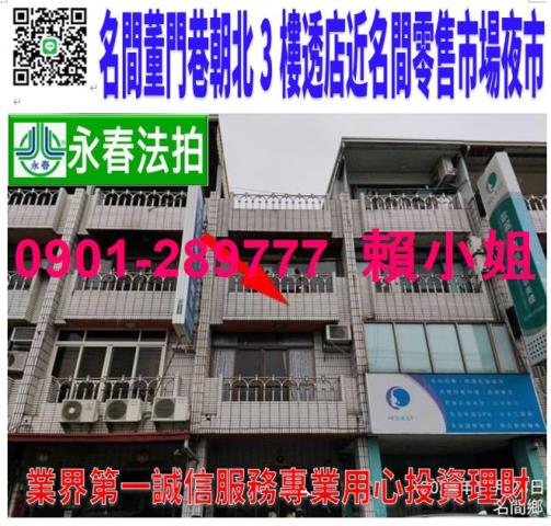 南投名間透天法拍-1