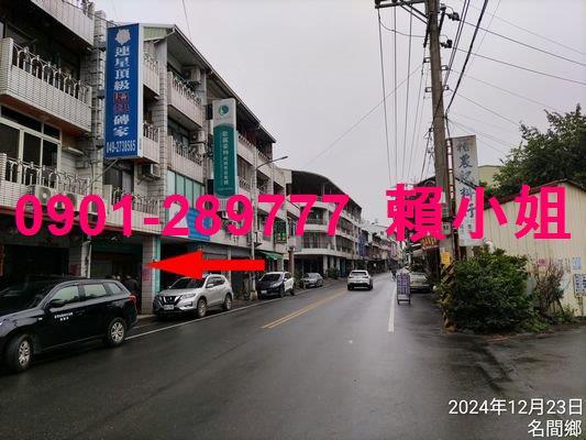南投名間透天法拍-3