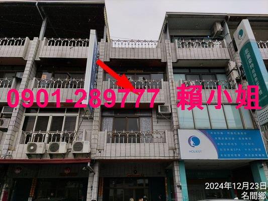 南投名間透天法拍-4