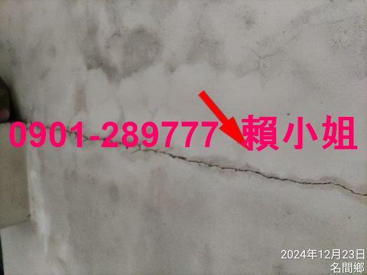 南投名間透天法拍-9