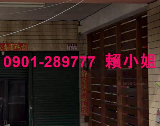 員林透天_店面法拍-4