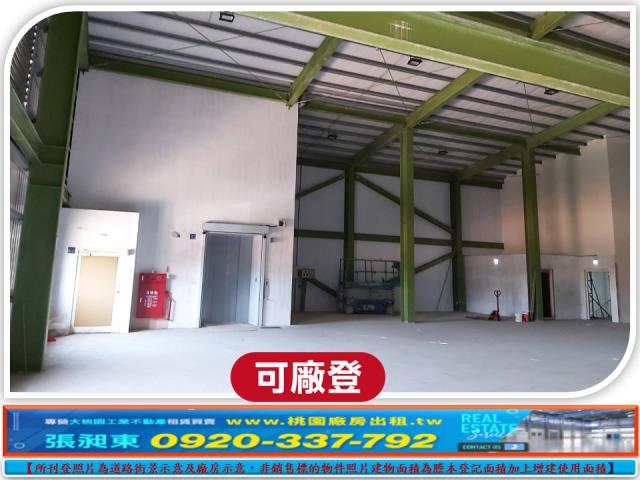 楊梅廠房_廠辦_倉庫-2