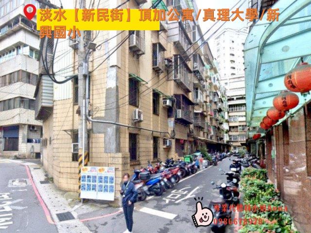 新北淡水公寓法拍-2