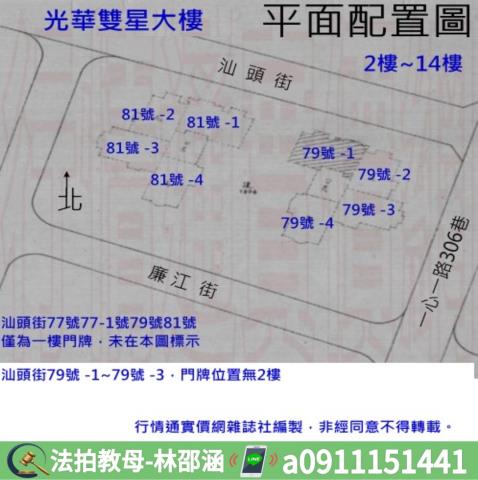前鎮大樓_華廈拍賣-10