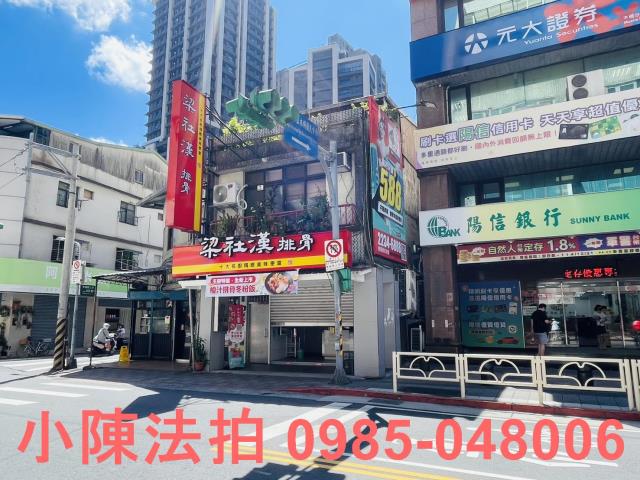 台北透天_法拍透天法拍-3