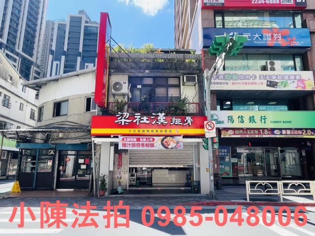 台北透天_法拍透天法拍-1