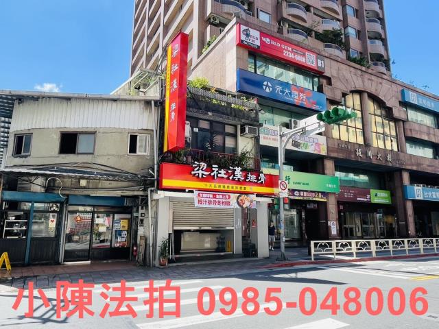 台北透天_法拍透天法拍-2