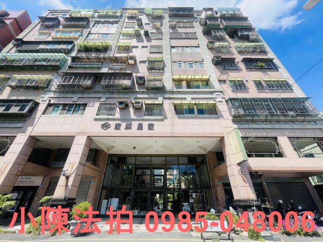 新北樹林法拍大樓_華廈_法拍大樓-1
