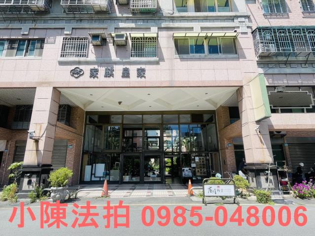 新北樹林法拍大樓_華廈_法拍大樓-4