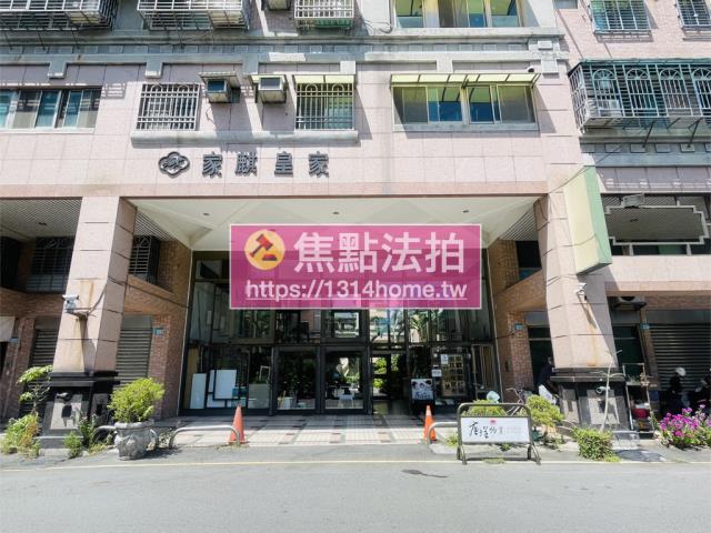 新北樹林法拍大樓-4
