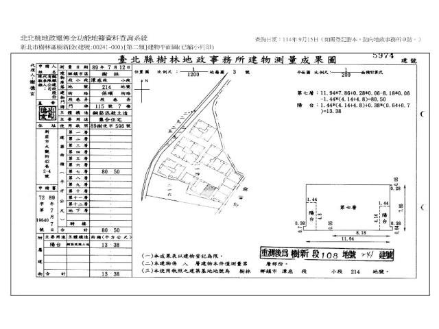 新北樹林法拍大樓-8