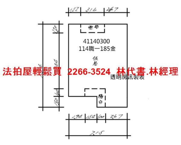 新北新莊拍賣公寓-10