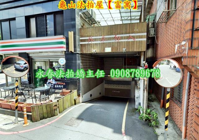 桃園龜山法拍華廈-4