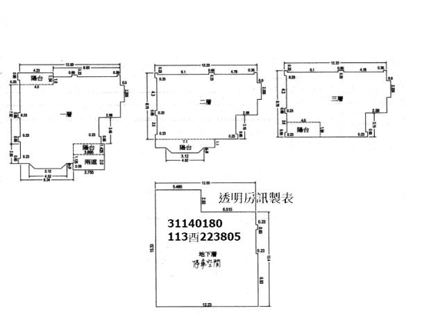 新店拍賣透天_別墅_立青黃昏市場-2