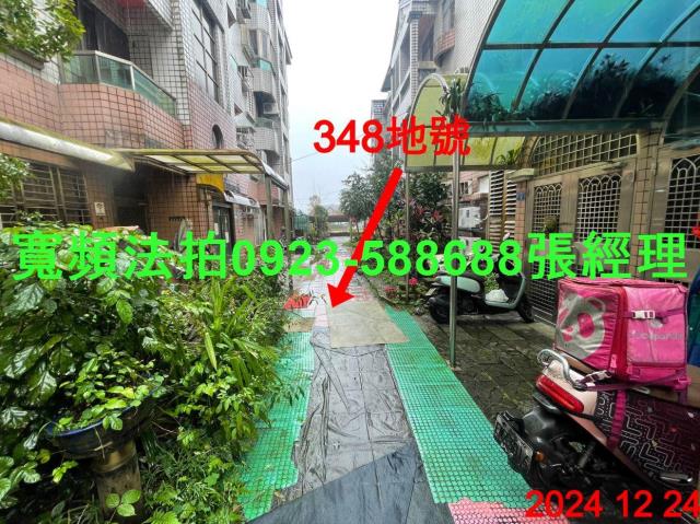 宜蘭三星公寓法拍-1