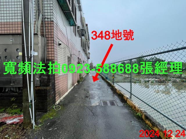 宜蘭三星公寓法拍-4