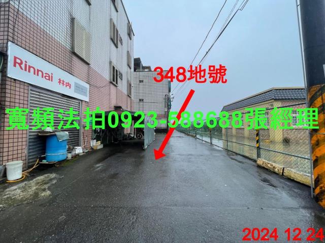 宜蘭三星公寓法拍-5