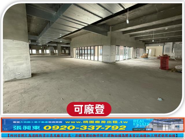 龜山廠房_廠辦_倉庫-1