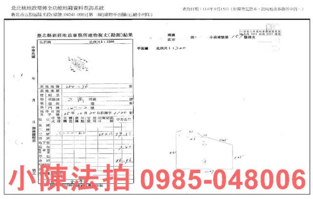 五股法拍公寓_法拍公寓-8