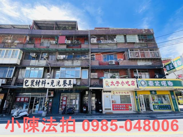 五股法拍公寓_法拍公寓-1