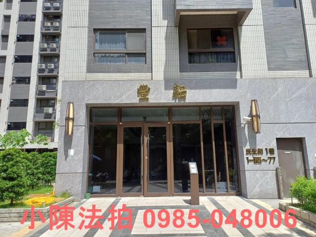 三峽法拍大樓_法拍大樓-4