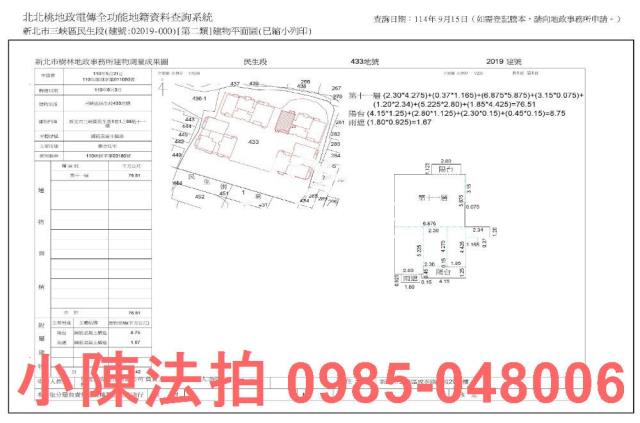 三峽法拍大樓_法拍大樓-9