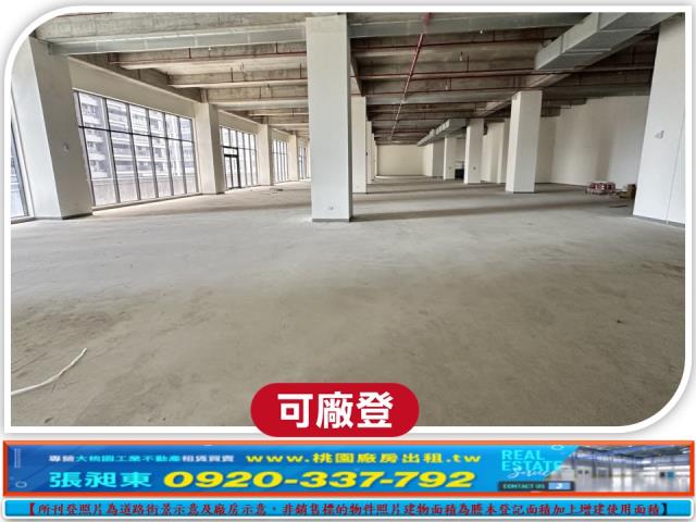 龜山廠房_廠辦_倉庫-2