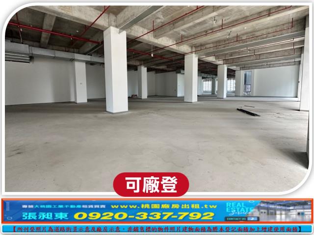 龜山廠房_廠辦_倉庫-3