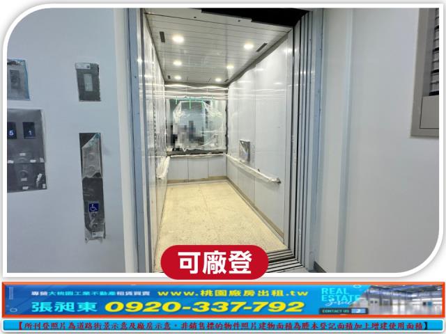 龜山廠房_廠辦_倉庫-4