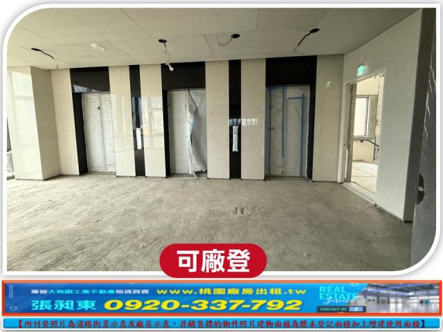 桃園大樓_廠房_廠辦-3