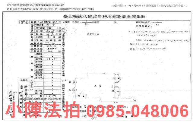 新北淡水法拍大樓_法拍大樓-9