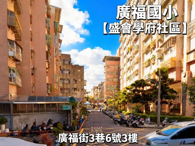 新北土城拍賣華廈-1