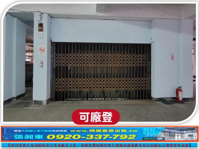 桃園龜山廠房_廠辦-3