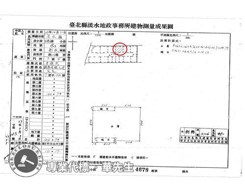 新北淡水公寓_頂加法拍-7