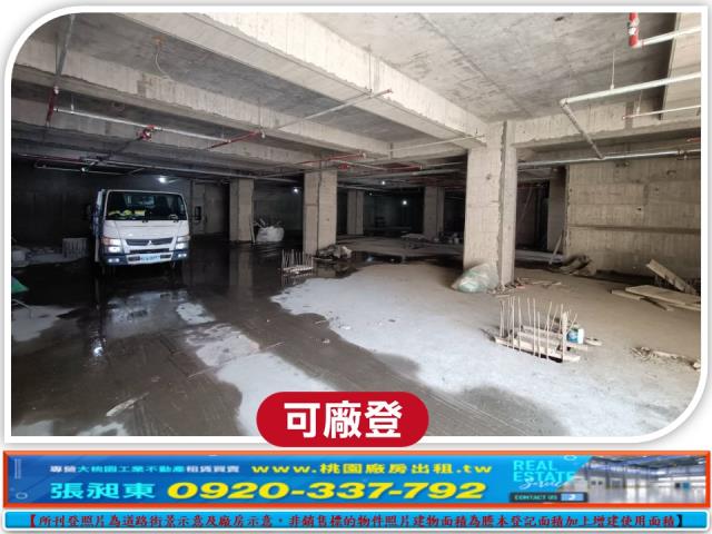 龜山廠房_廠辦_倉庫-3
