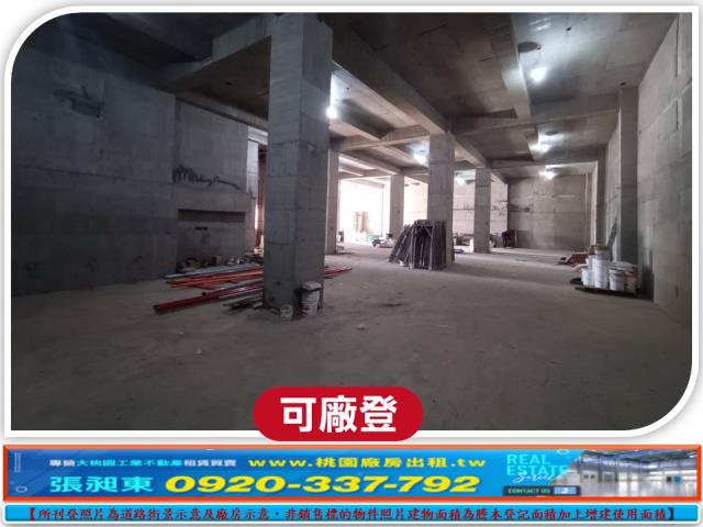 龜山廠房_廠辦_倉庫-2