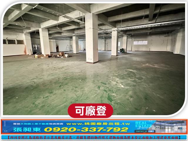 龜山廠房_廠辦_倉庫-1