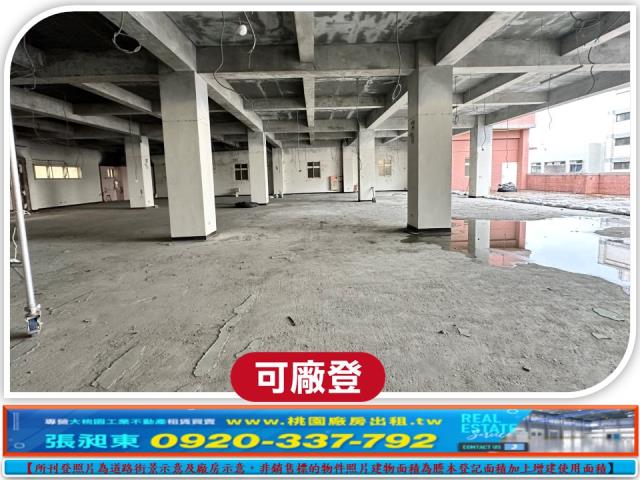 龜山廠房_廠辦_倉庫-2